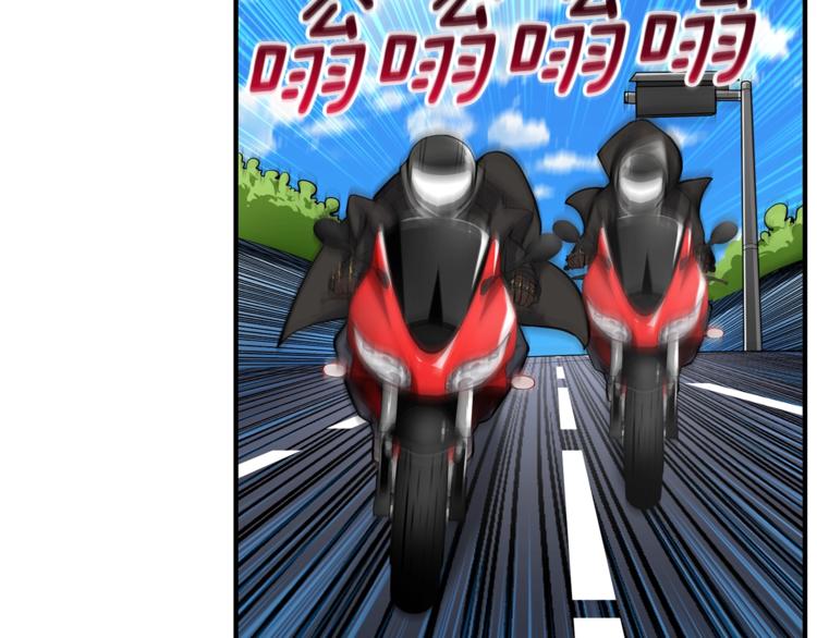 第49话 居然在悬赏我？！！22