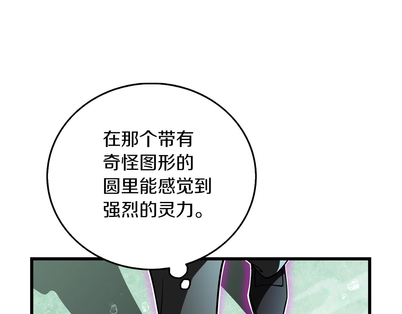 第42话 海底地下城79