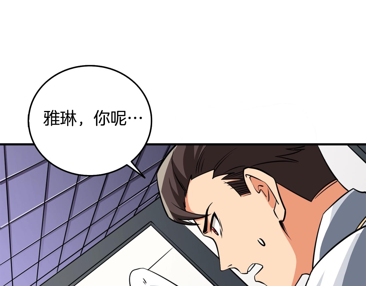 第5话 地下玩家112
