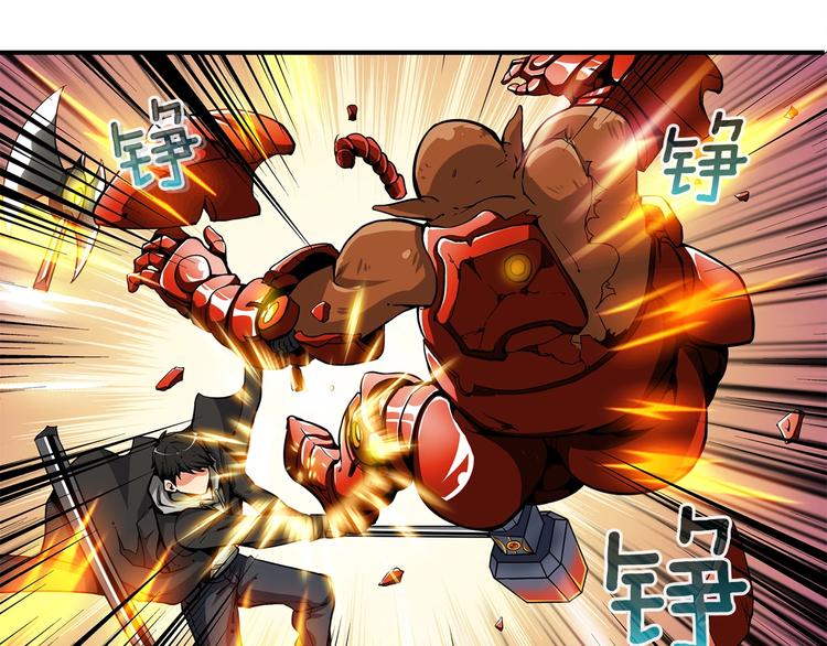 第40话 击溃36