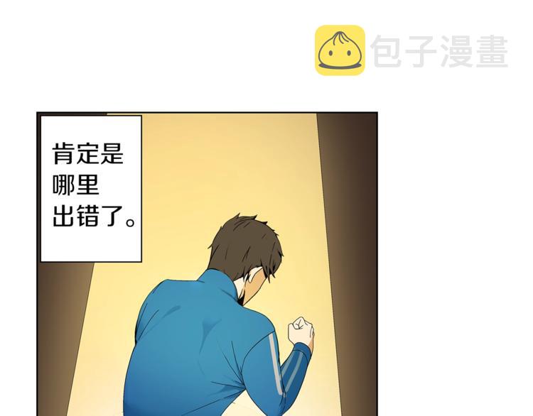 第1话 天降的萌妹辅助67