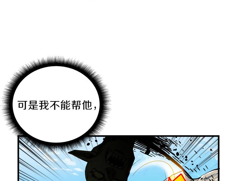 第61话 一击制敌22