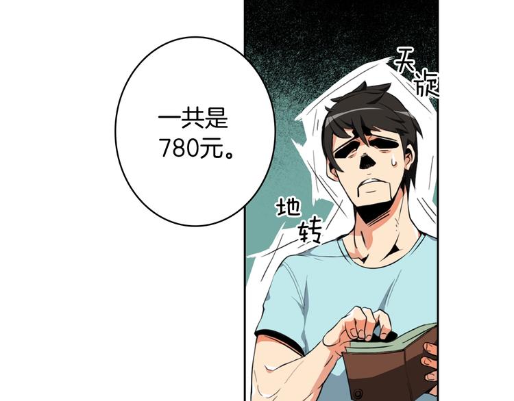 第9话 养成游戏开始了。89