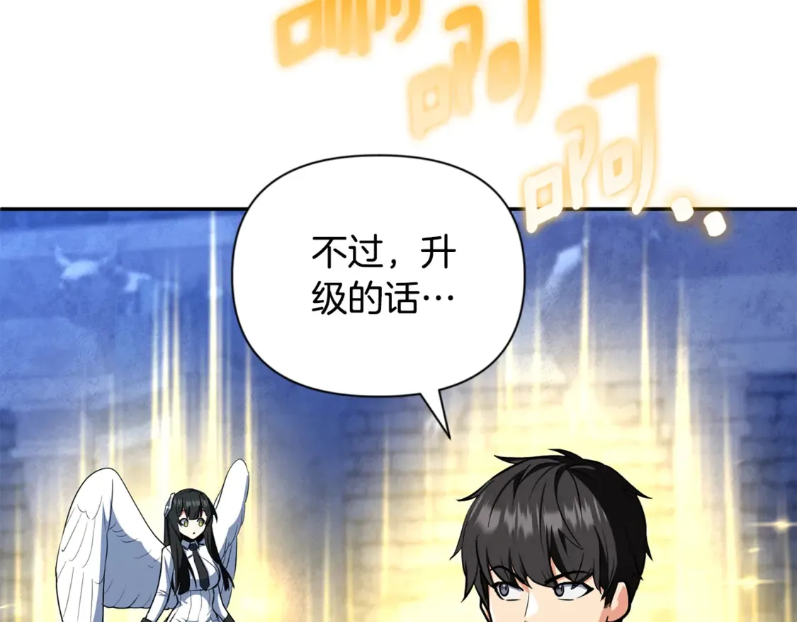 第7话 被骗了吧259