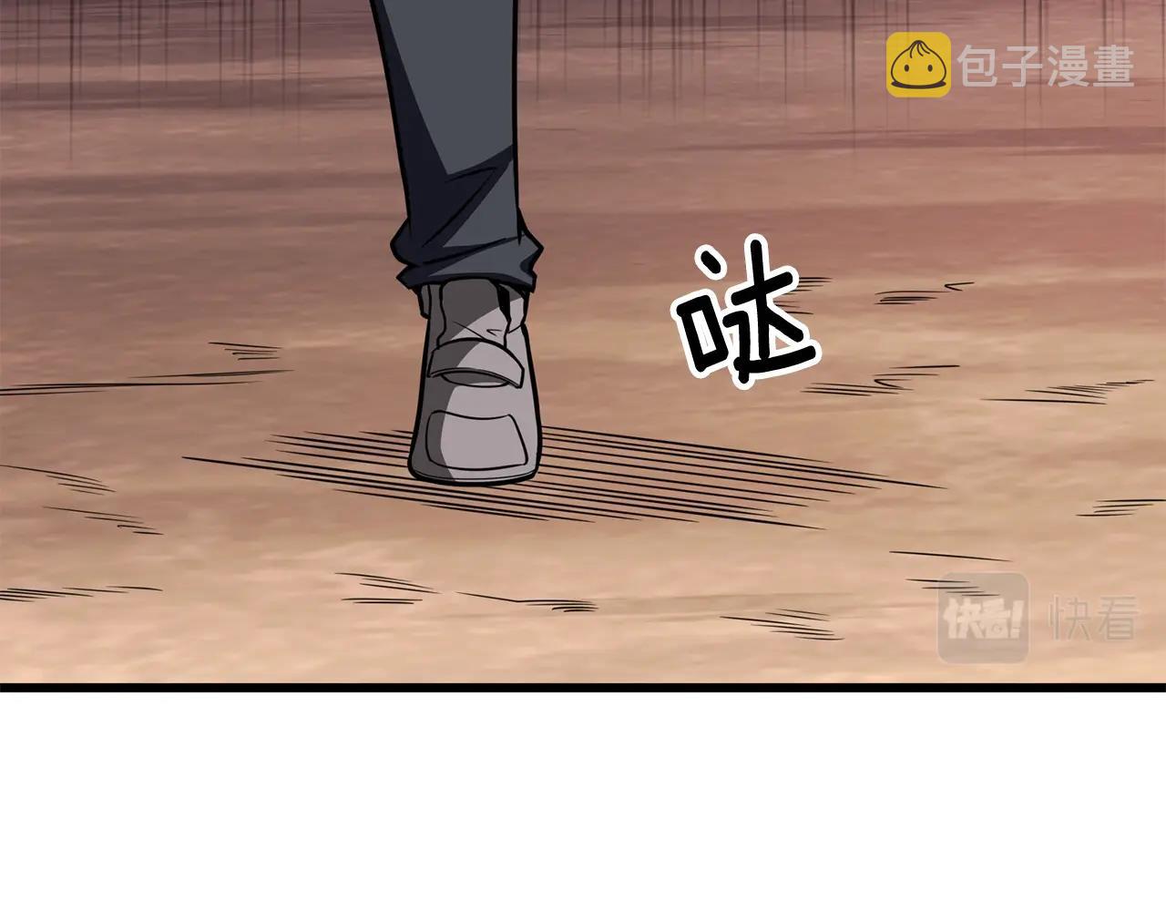 第107话 肇事式秒杀228