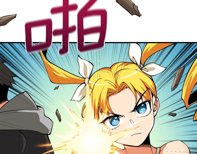 第104话 神秘美女198