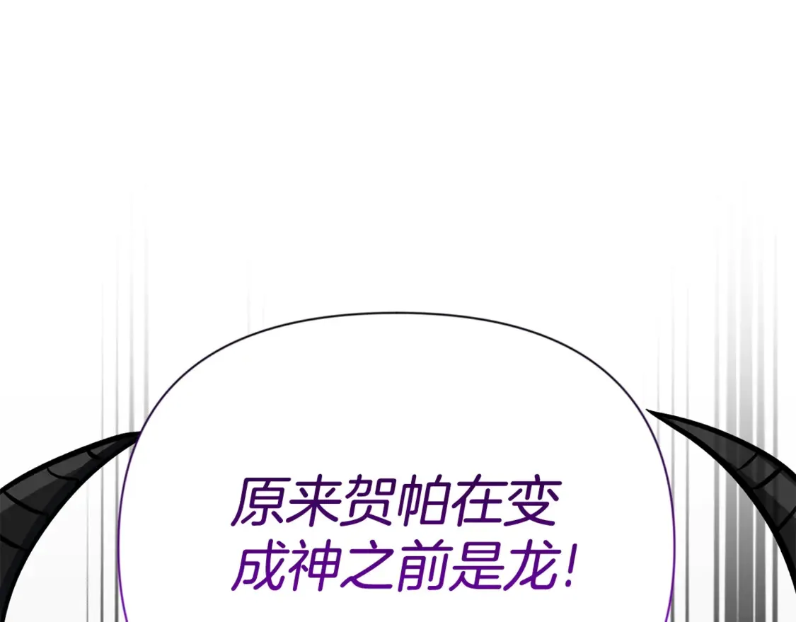 第9话 新的力量101