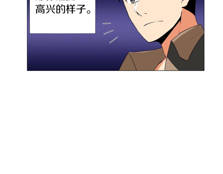 第12话 新的退场玩家91