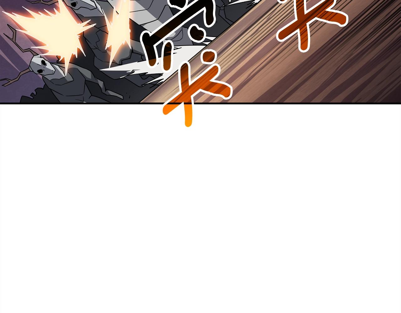 第112话 灵魂暴力83