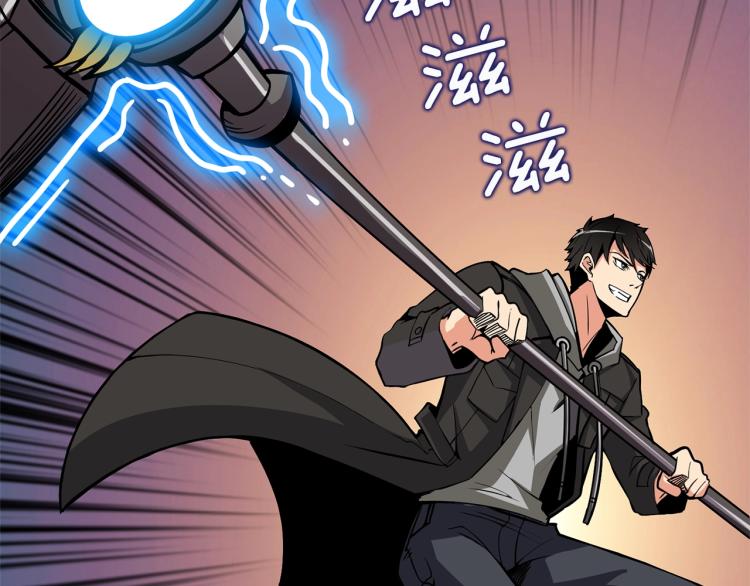 第93话 雷神降世187