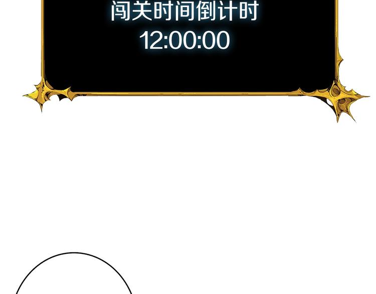 第64话 突如其来的强化196