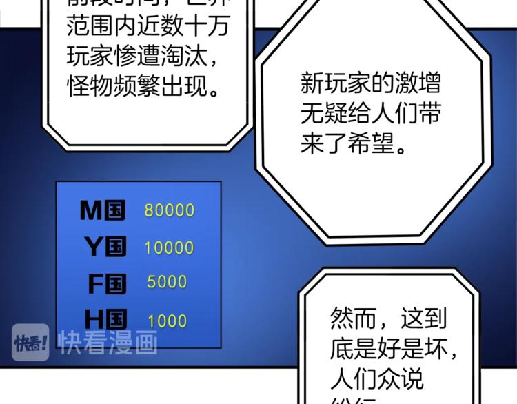 第34话 物理刷本最为致命30