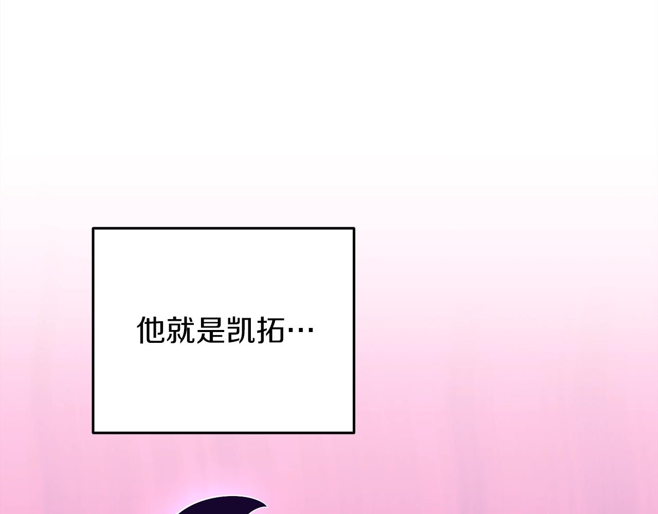 第35话 凯拓161