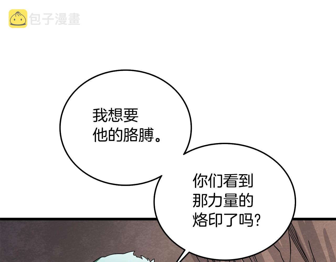 第25话 混沌之神149