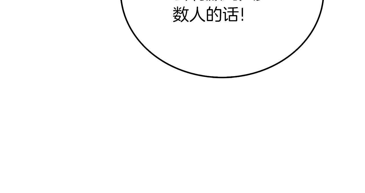 第36话 豪华升级116
