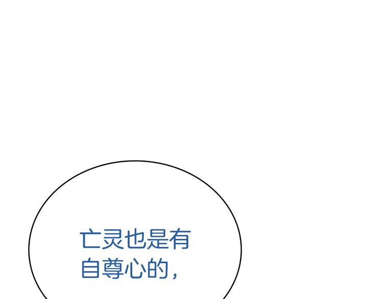 第71话 双持战锤13