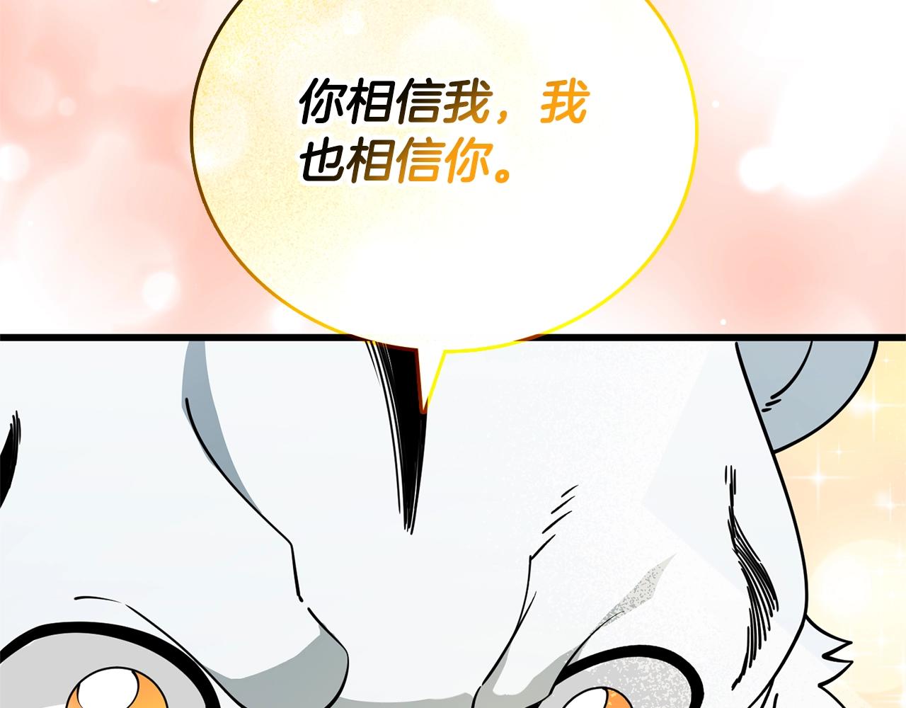 第51话 合作159