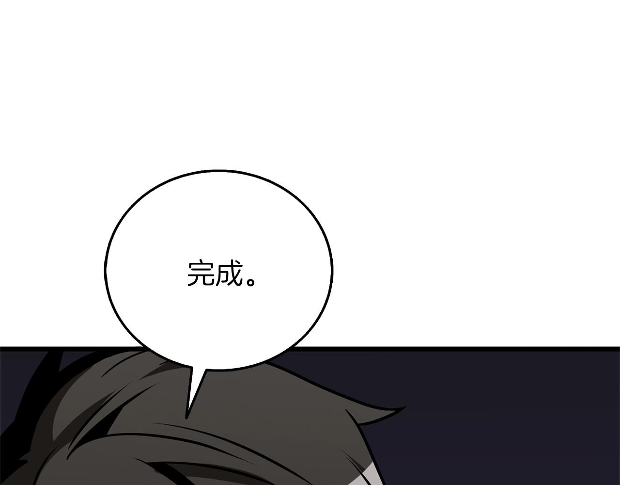 第47话 无限世界250
