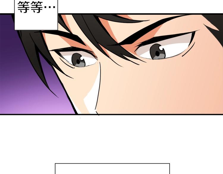 第16话 毒气来袭！27