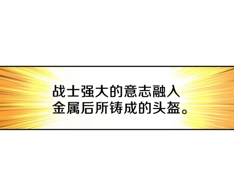 第47话 猛男必备！17