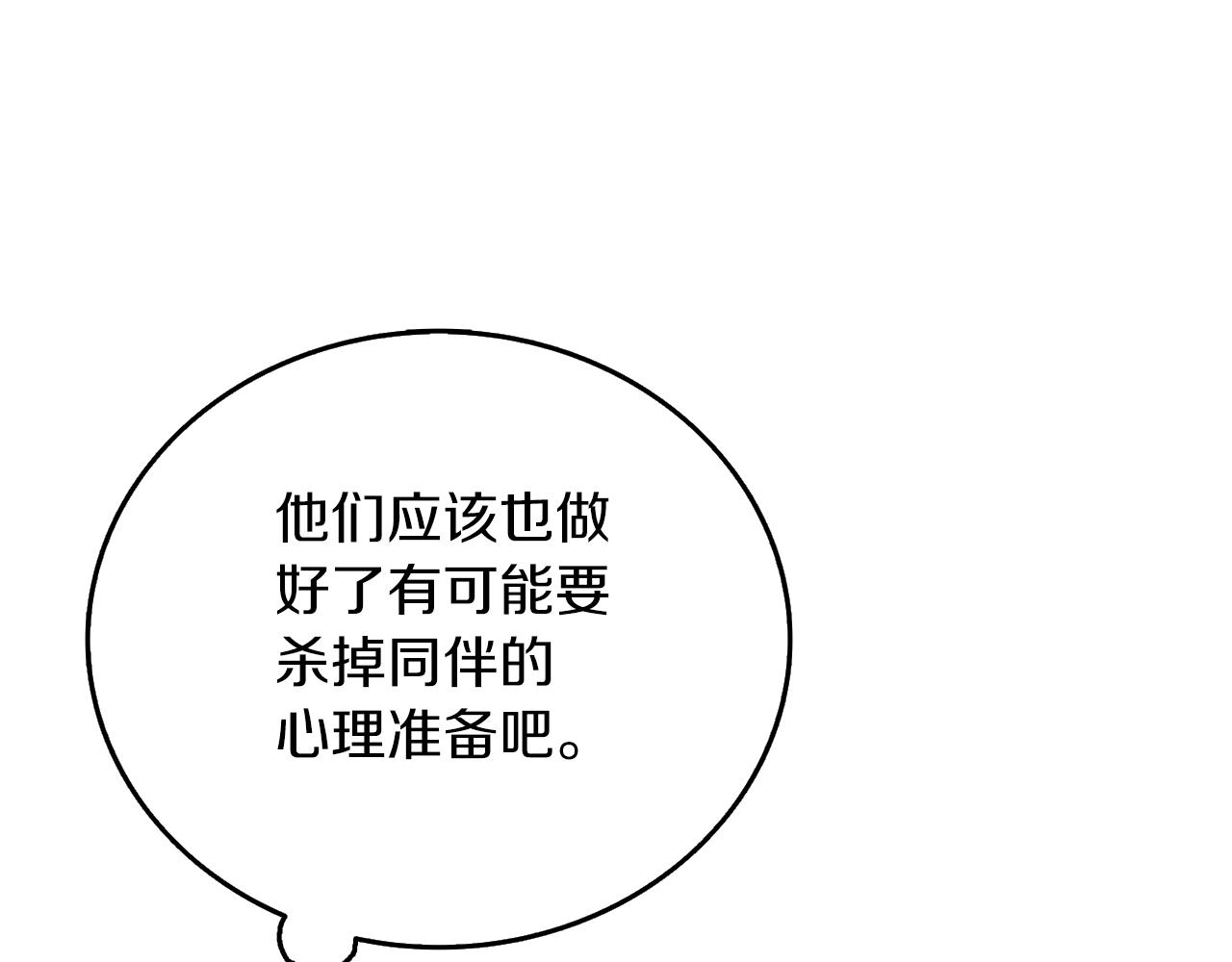 第44话 隐身163