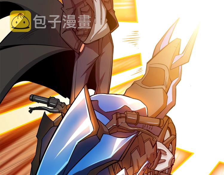 第99话 域外升级57