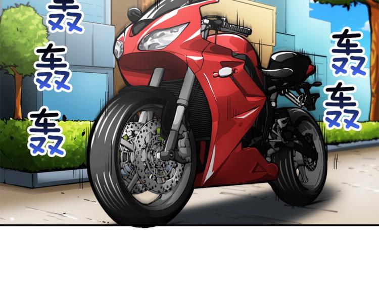 第37话 升级的速度102