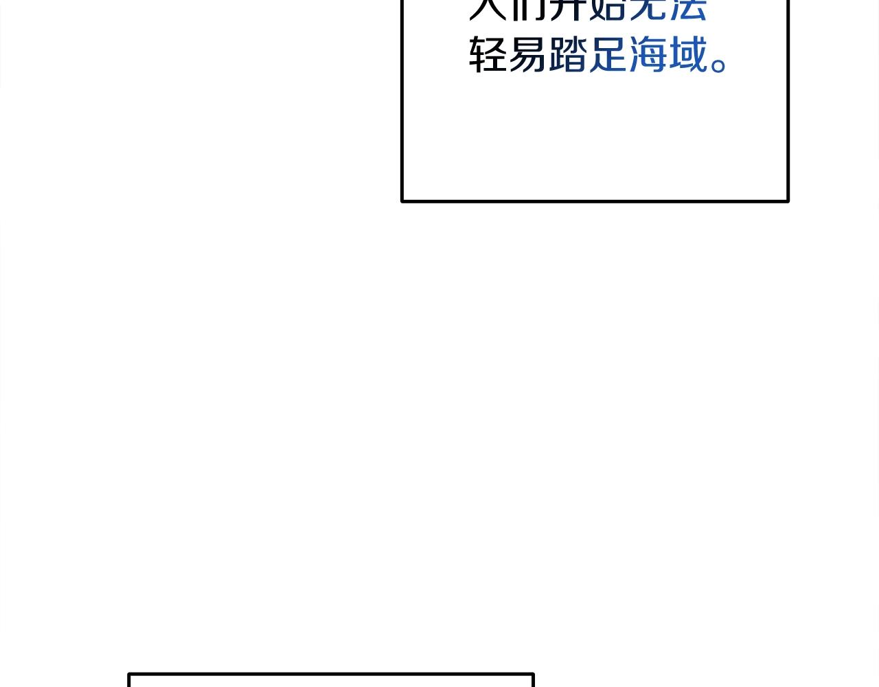 第37话 新航线191