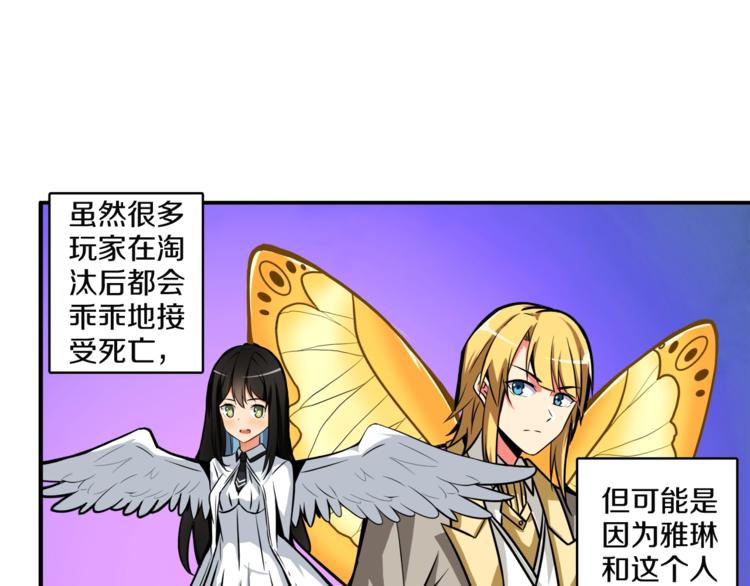 第29话 重演名场面！78