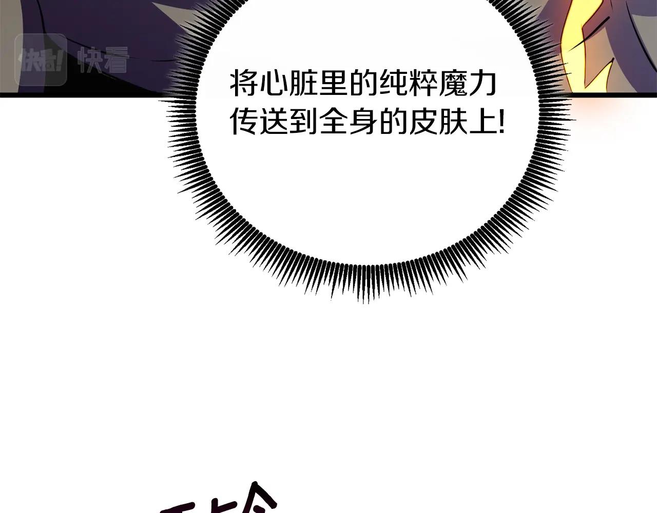 第9话 五感共鸣197