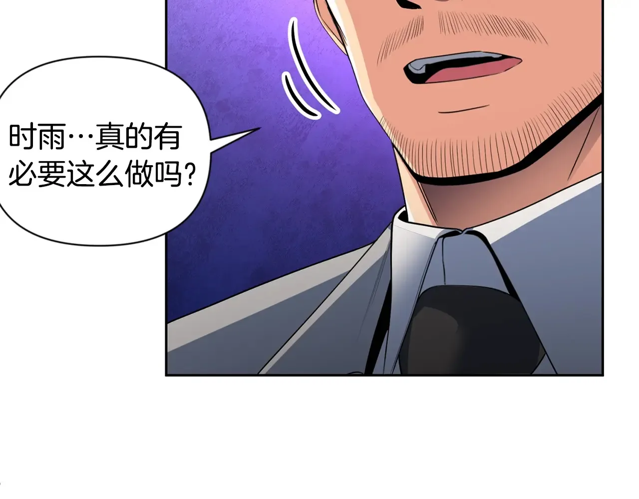 第15话 疯狂报复28