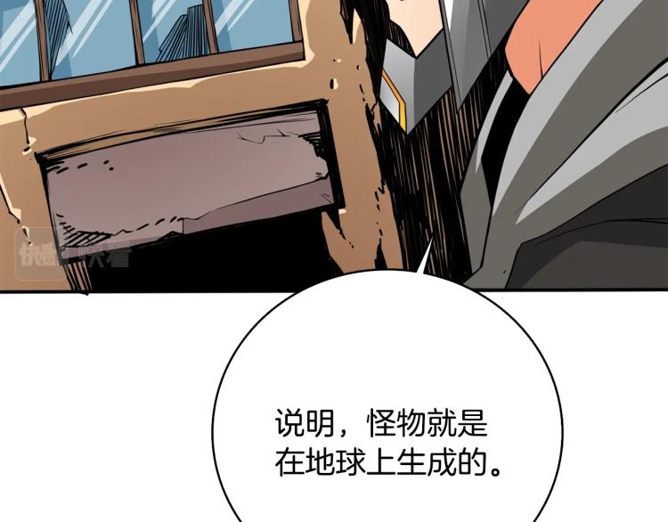 第100话 全新时代147