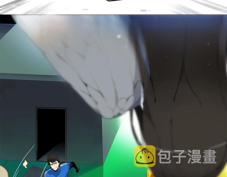第1话 天降的萌妹辅助99