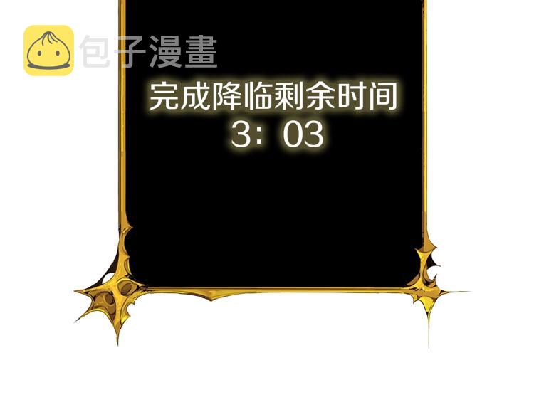 第93话 雷神降世15