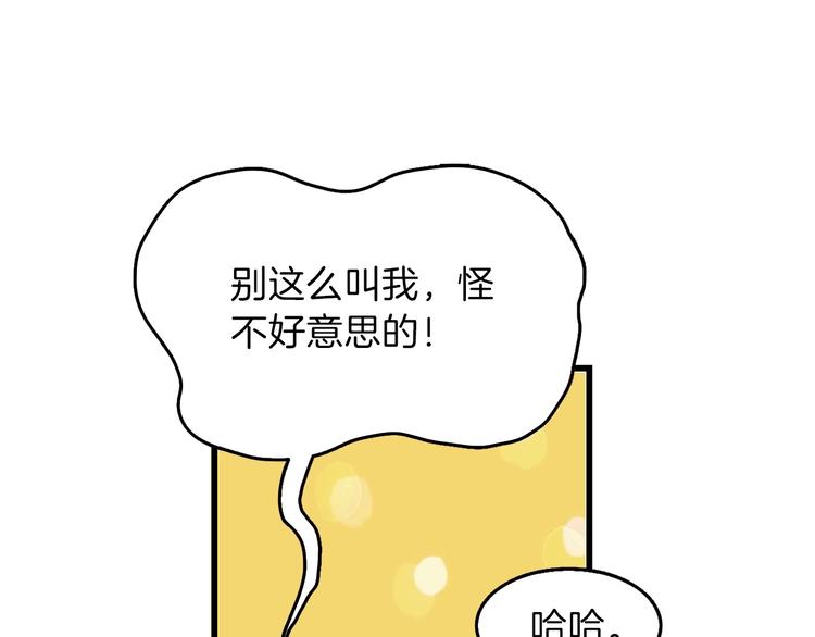 第59话 带头冲锋！24