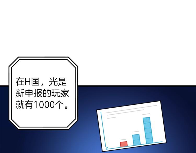 第34话 物理刷本最为致命28