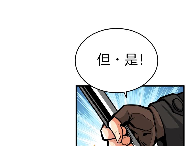 第56话 好快的枪！64