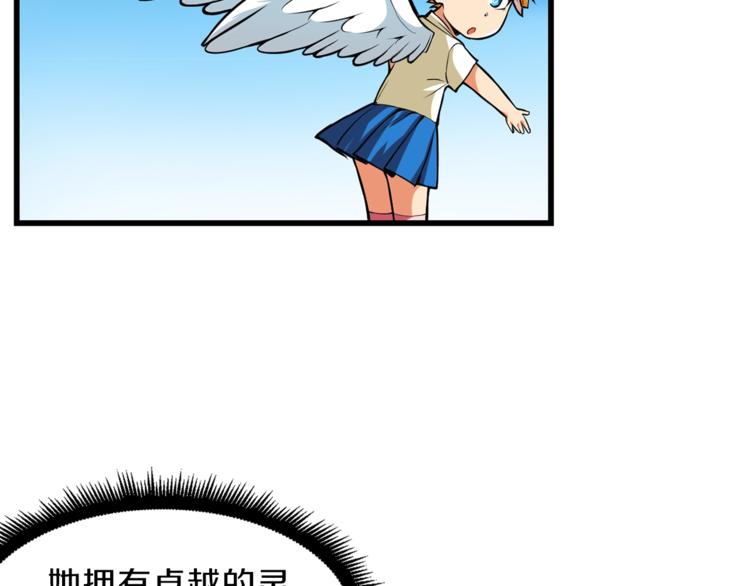 第56话 好快的枪！83