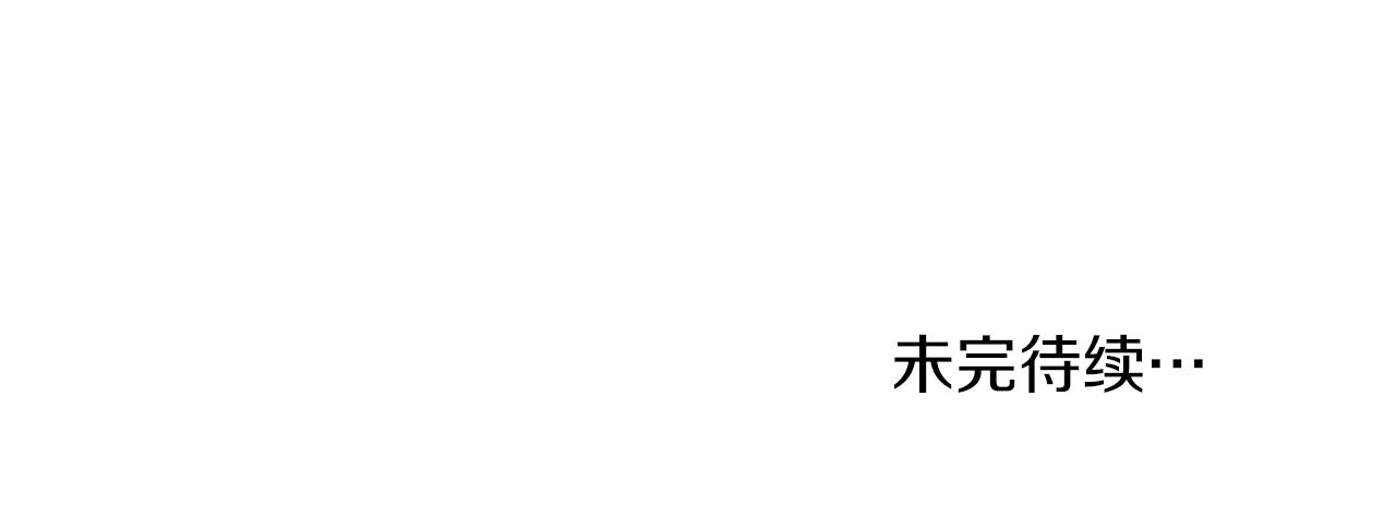 第13话 危险的神力231