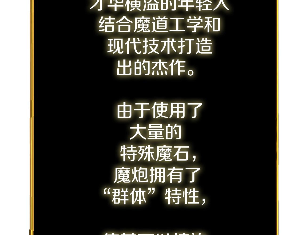 第42话 海底地下城227