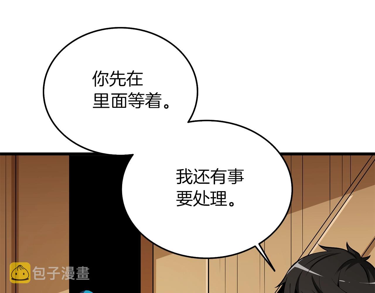 第29话 魔神的惩戒167