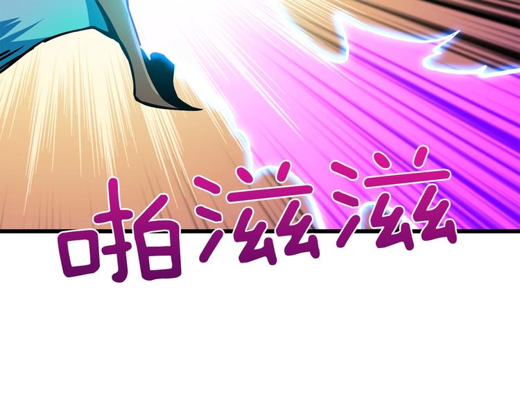 第91话 小小骑士200