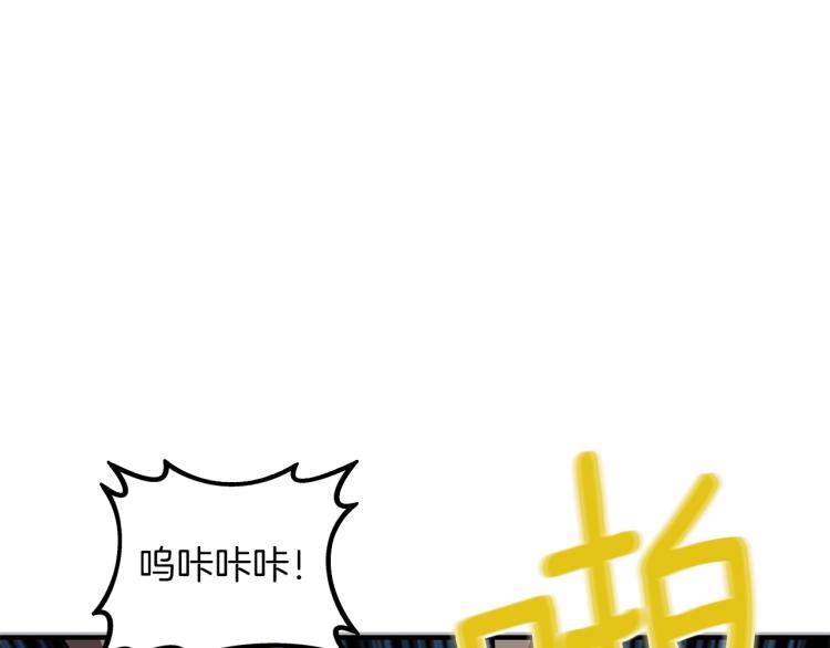 第98话 地球新纪元133