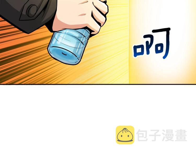 第37话 升级的速度3
