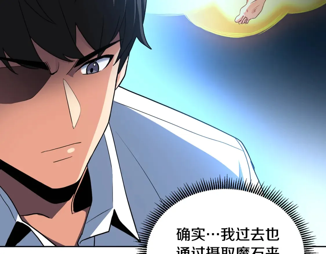 第12话 秘密空间67