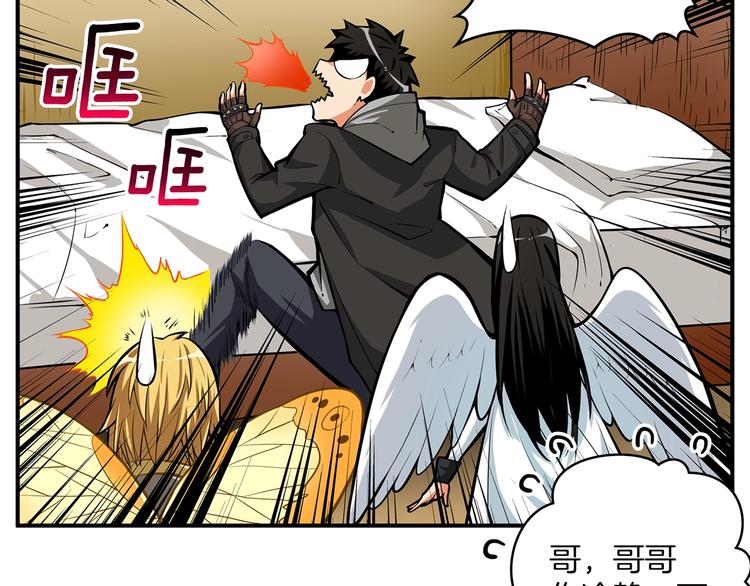 第47话 猛男必备！103