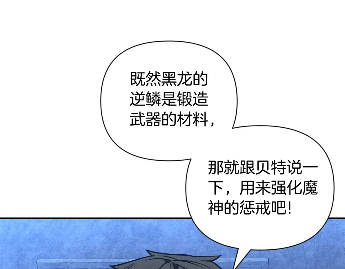 第9话 新的力量116