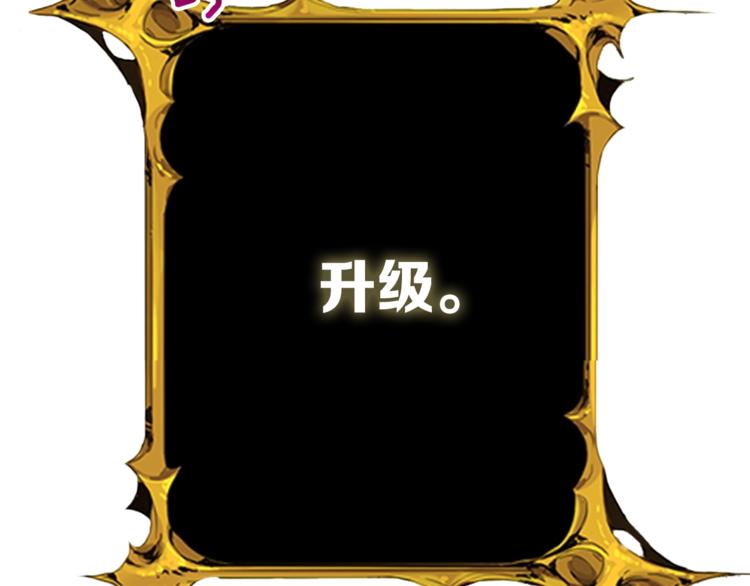 第74话 转职副本火力全开！211