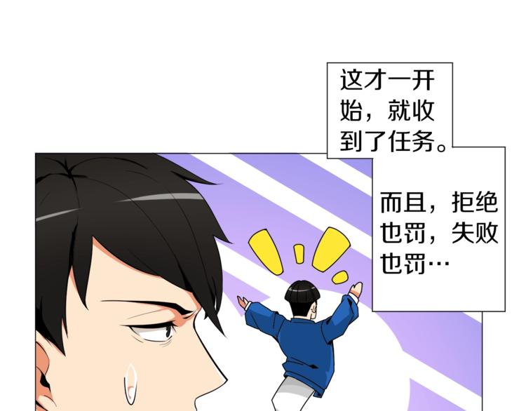 第13话 怨念缠绕的灵魂65