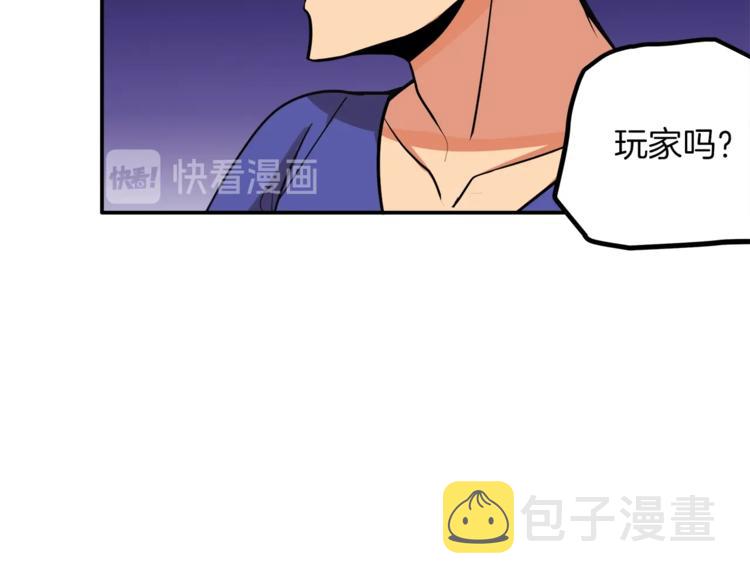 第24话 BOSS你再变强些！25